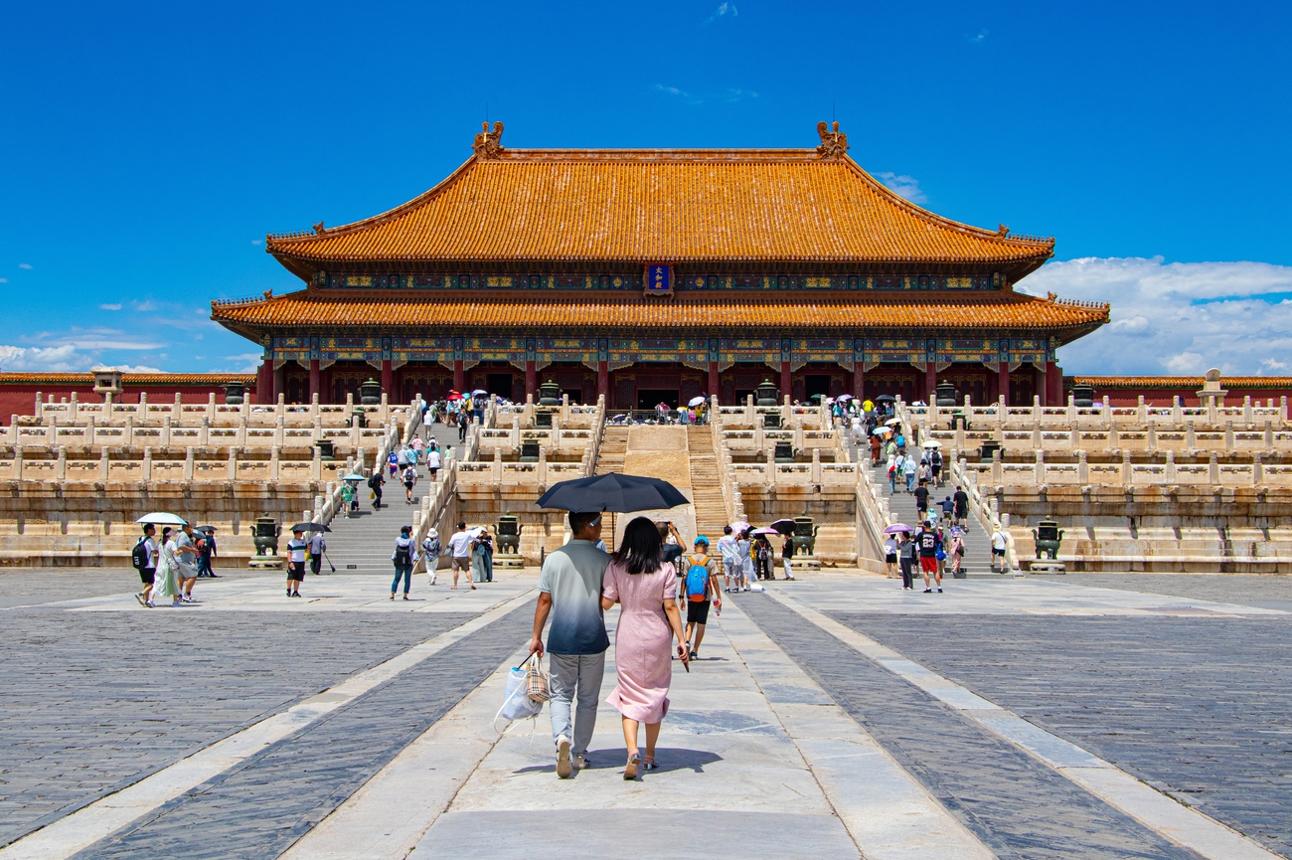 Beijing