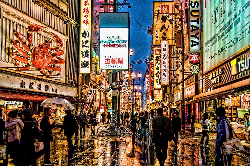 Osaka - Free Day